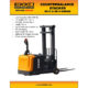 Electric Counterbalanced Walkie Stacker | 3300 lbs. | Lift Height 138''| EKKO EK14-138 - Image 2