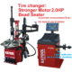 Combo | Tire Changer and Wheel Balancer | Katool T850+B760 - Image 2